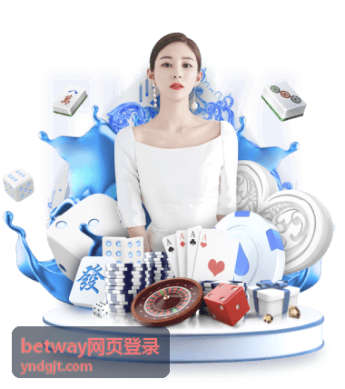 betway网页登录不同设备场景下的排查示意